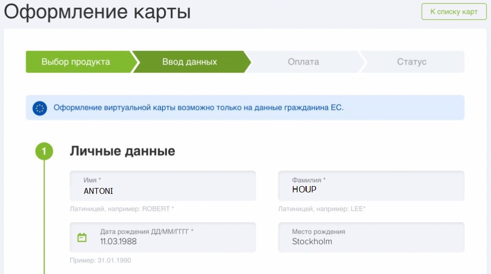 выпуск в1.JPG