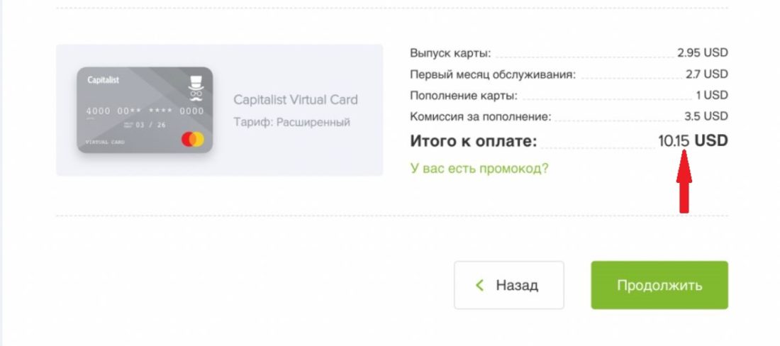 выпуск в4.JPG