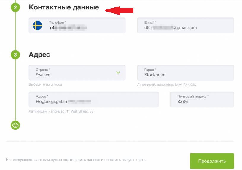 Обзор сервиса Capitalist выпуск в2.JPG