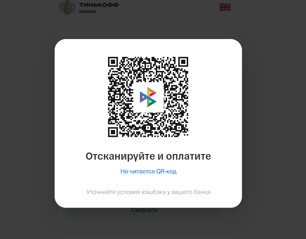 Оплата по СПБ.png
