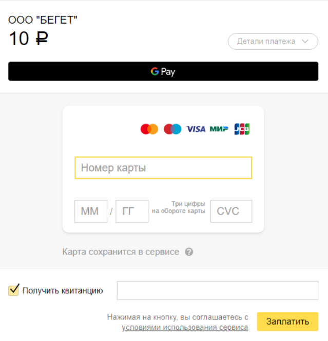 хостинг 3.png