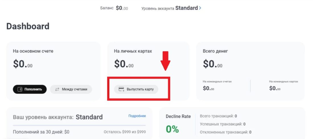 выпустить карту1.JPG