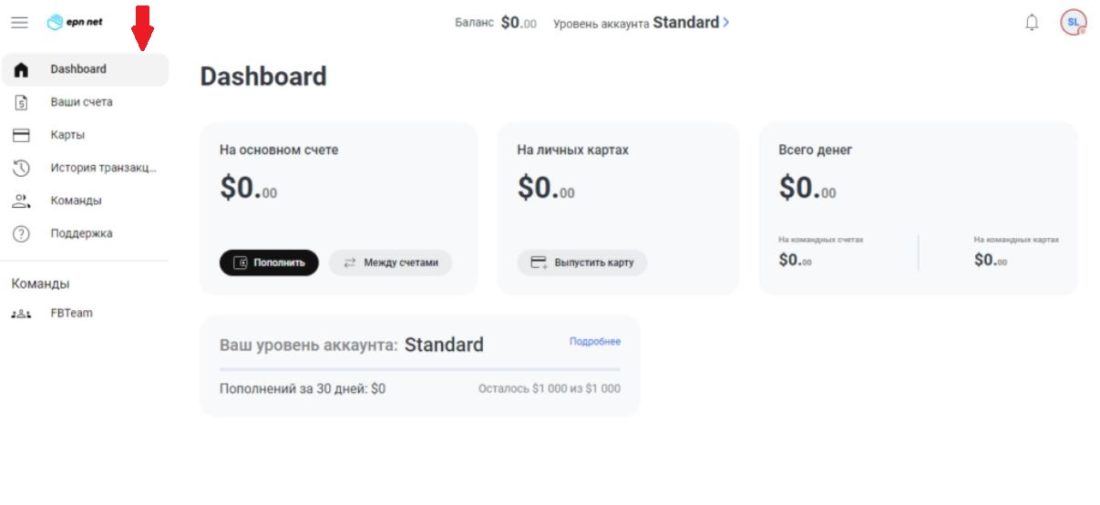 личный кабинет.JPG