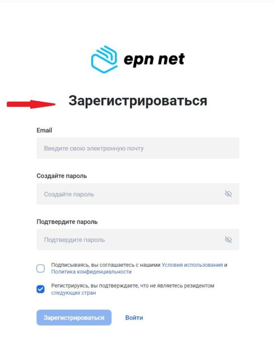 Обзор EPN.NET регистр.JPG