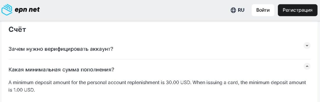 Обзор EPN.NET пополн счет.JPG