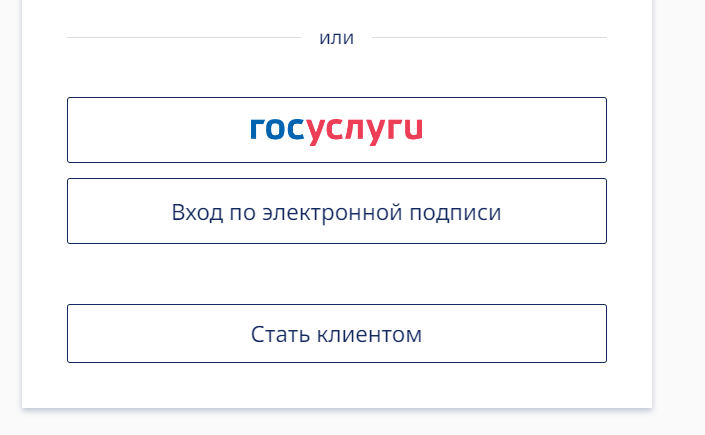 Вход_2.png