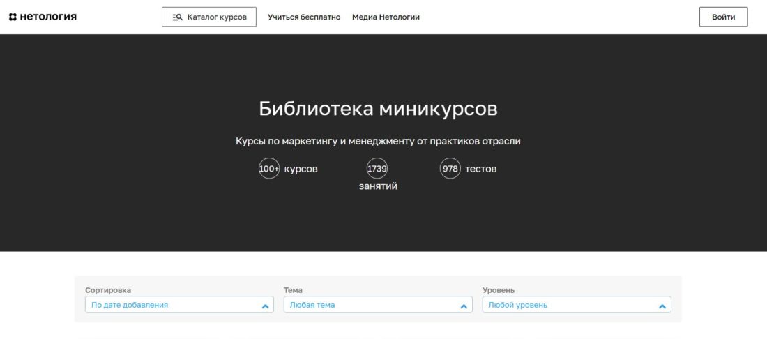 выбор курса.JPG