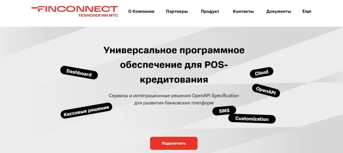 фин коннект.JPG