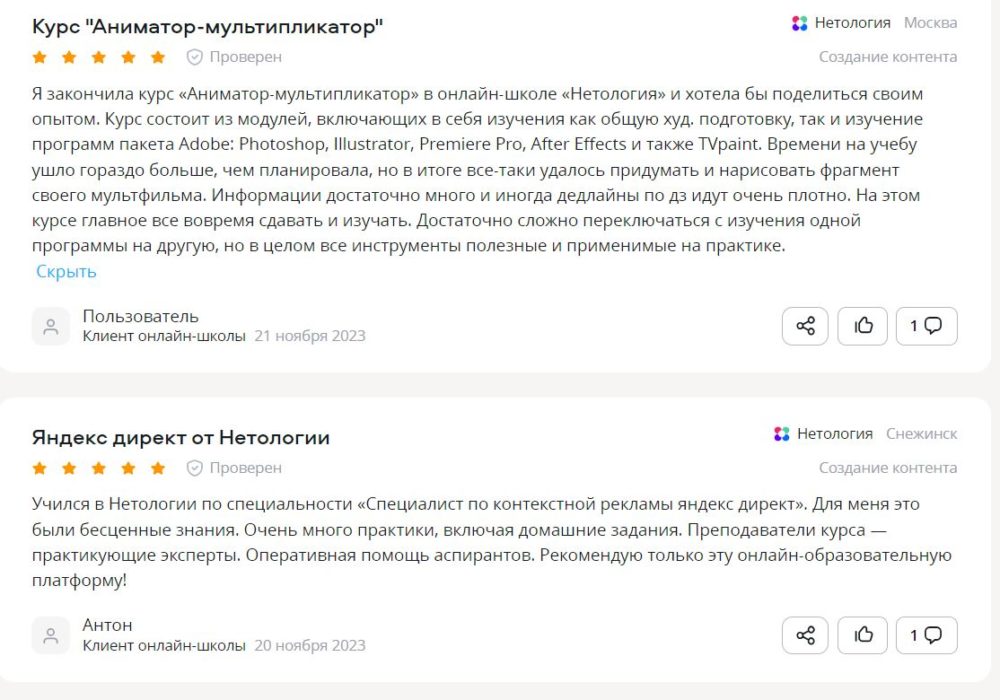 5 отз сравни.JPG