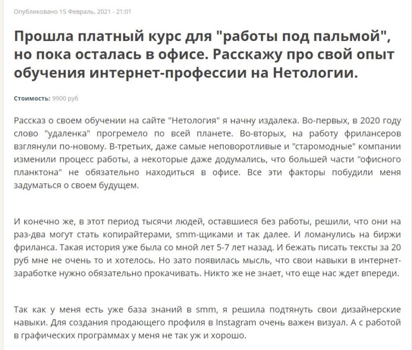 2 отз ярек.JPG