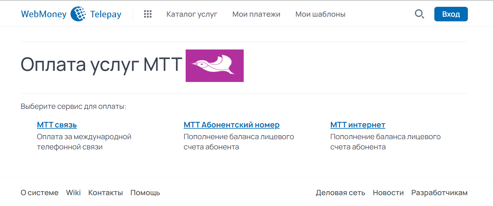 WebMoney.png