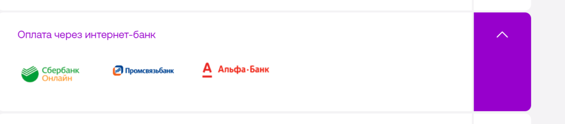 Через банк.png