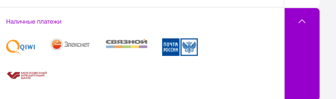 Наличные.png
