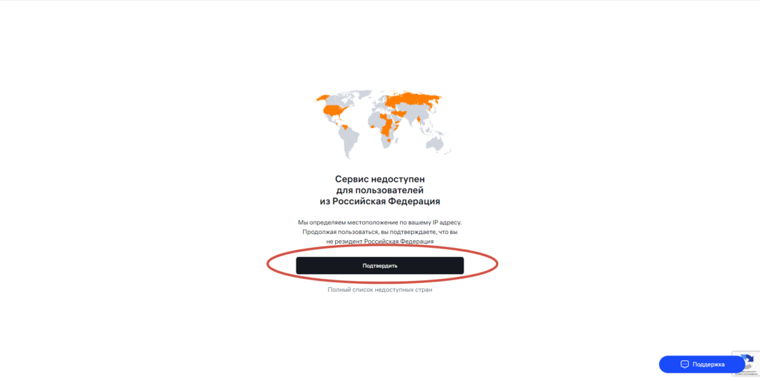 Как открыть карту PST.NET 2024-02-08_21-51-15.png