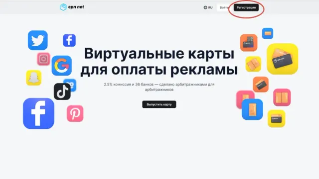 Как открыть карту EPN.NET