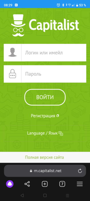 Screenshot_20240211-082907.png