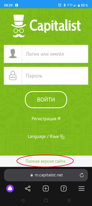 Screenshot_20240211-0829071.png