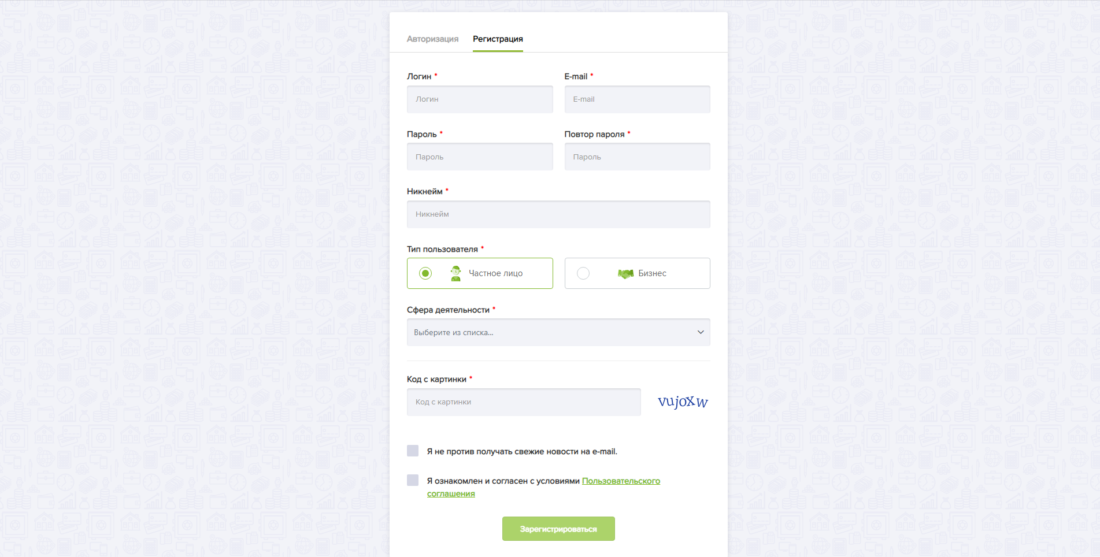 Capitalist - личный кабинет и денежные переводы