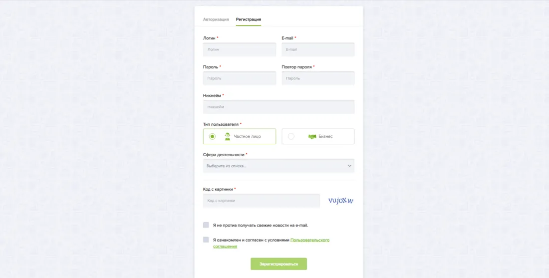 Capitalist - личный кабинет и денежные переводы
