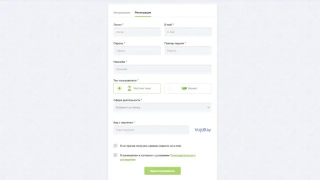 Capitalist - личный кабинет и денежные переводы