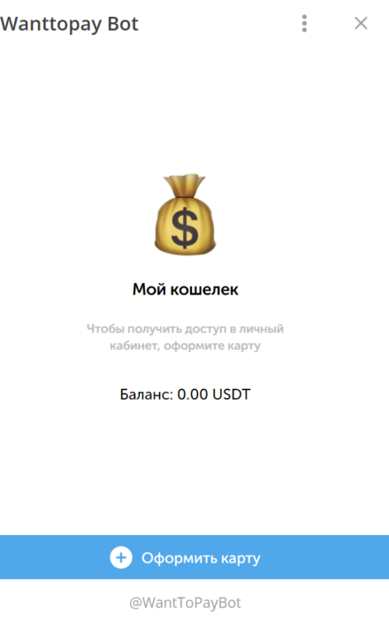 Виртуальная карта.png