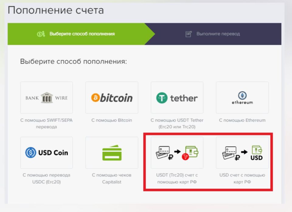 пополн с пом карт рф.JPG