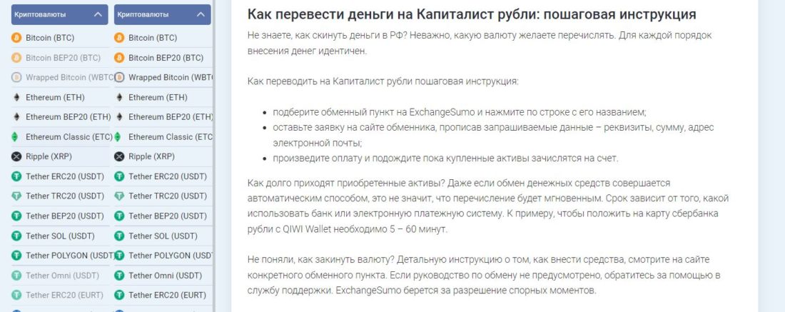 с РФ.JPG