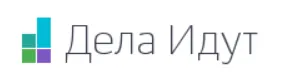 Дела идут