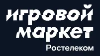 Маркет Игровой