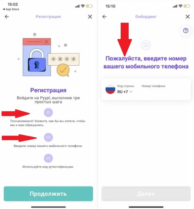 2 регистр в прилож.jpg