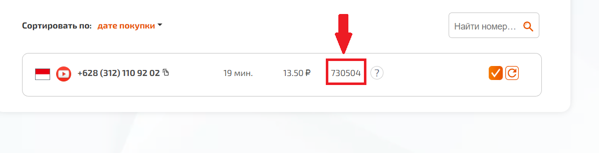 22 копир код.png