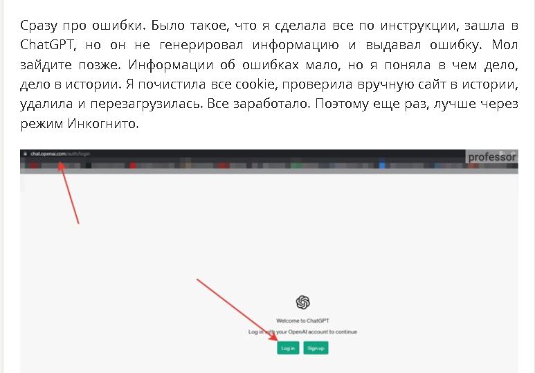 отз 4 иреко.JPG