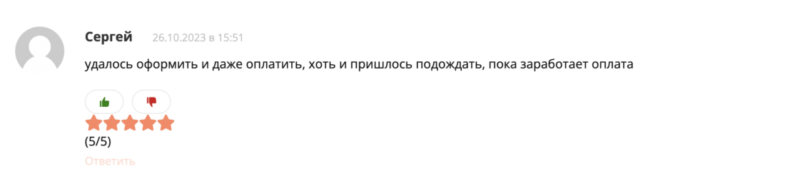 Снимок экрана 2023-12-06 в 11.21.22.png