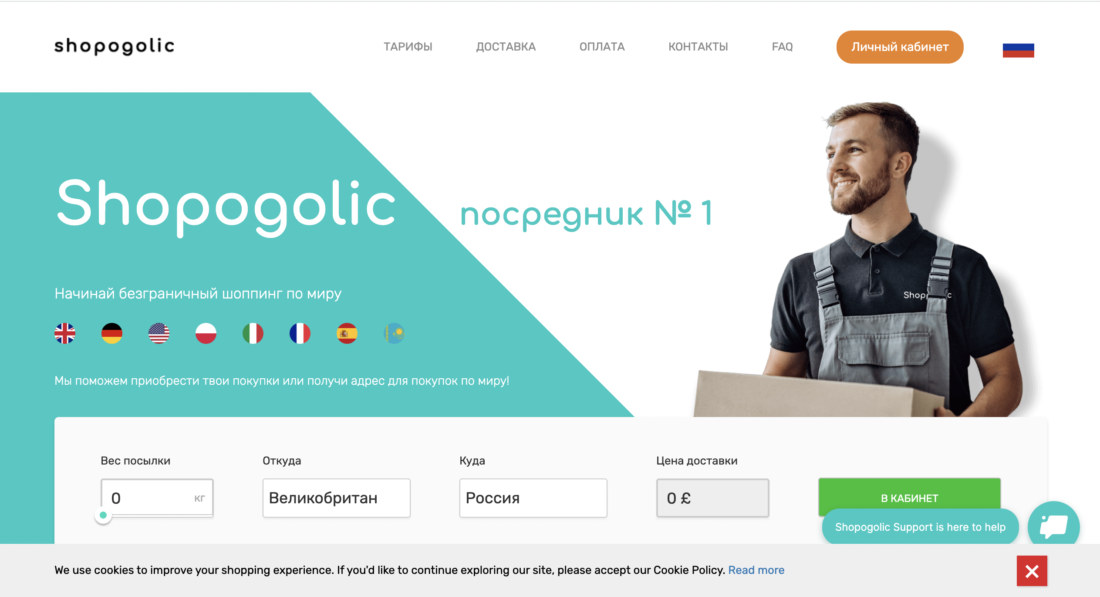 Снимок экрана 2023-12-06 в 13.07.47.png