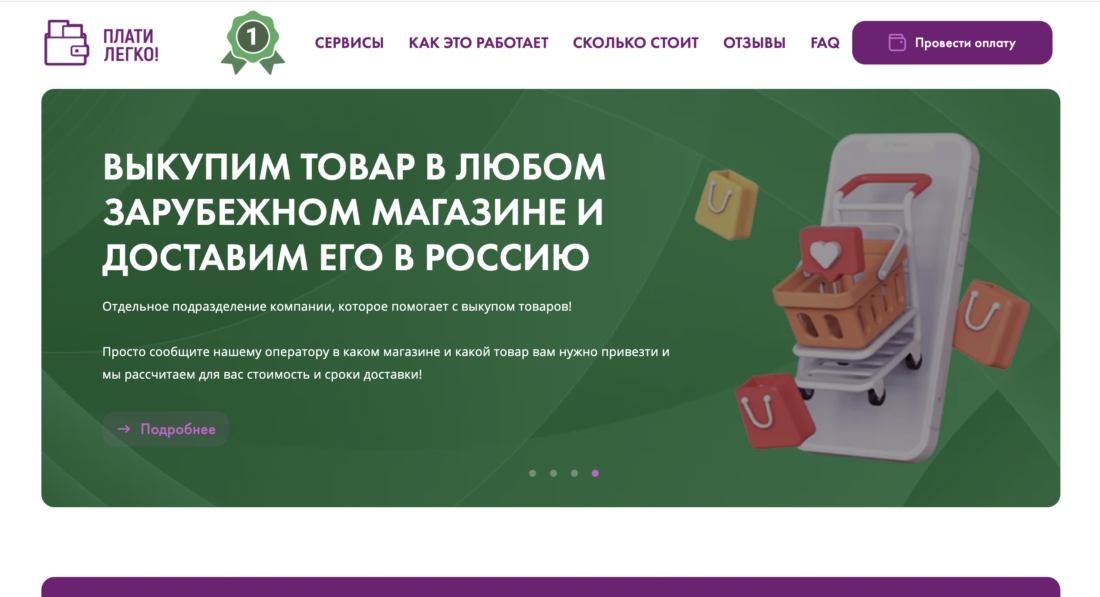 Снимок экрана 2023-12-06 в 14.45.02.png