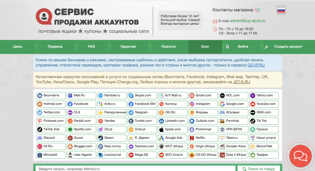 Снимок экрана 2023-12-06 в 14.46.12.png