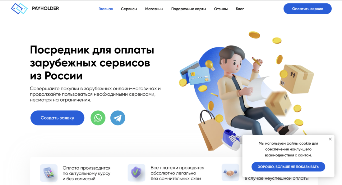 Снимок экрана 2023-12-06 в 14.46.49.png