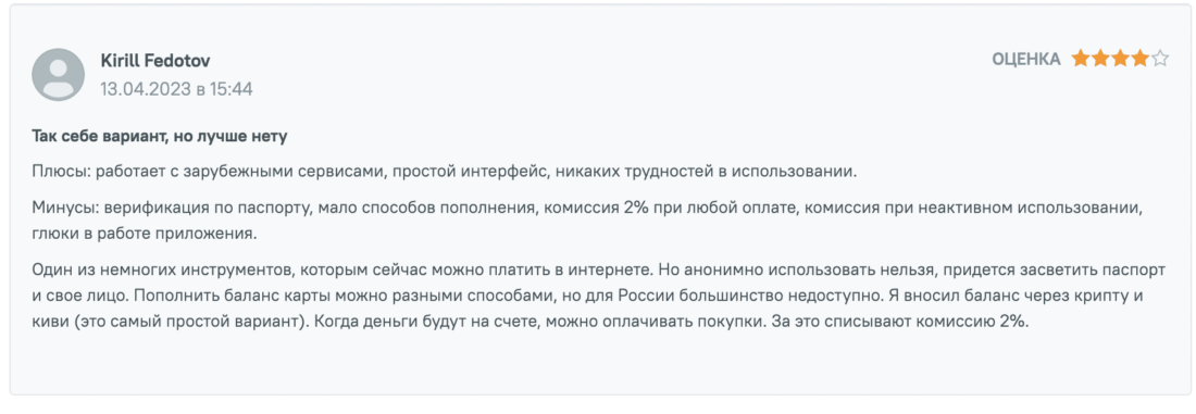 Снимок экрана 2023-12-06 в 14.53.00.png