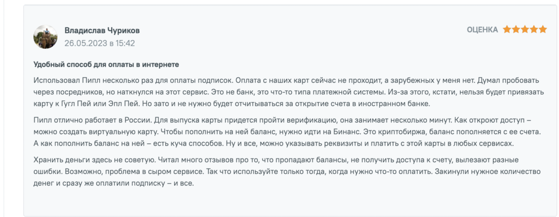 Снимок экрана 2023-12-06 в 14.52.50.png