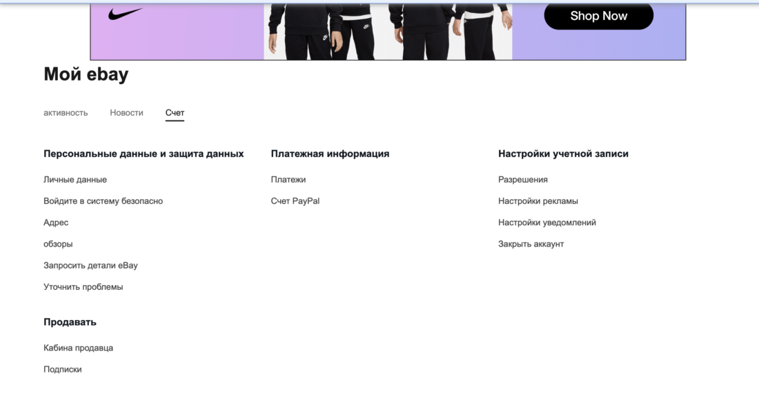 Снимок экрана 2023-12-07 в 09.29.55.png