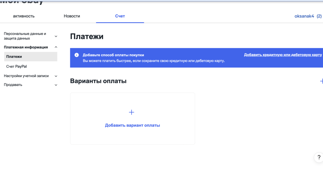 Снимок экрана 2023-12-07 в 09.31.04.png