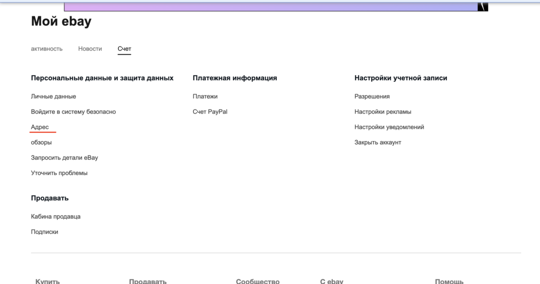 Снимок экрана 2023-12-07 в 09.32.05.png