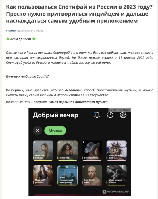 Снимок экрана 2023-12-07 в 10.32.12.png