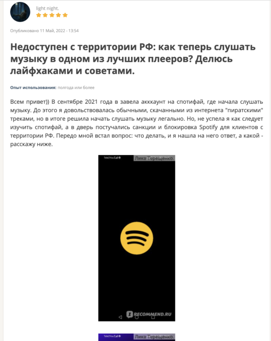 Снимок экрана 2023-12-07 в 10.33.24.png