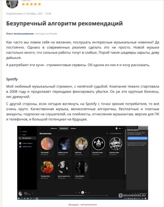 Снимок экрана 2023-12-07 в 10.34.10.png