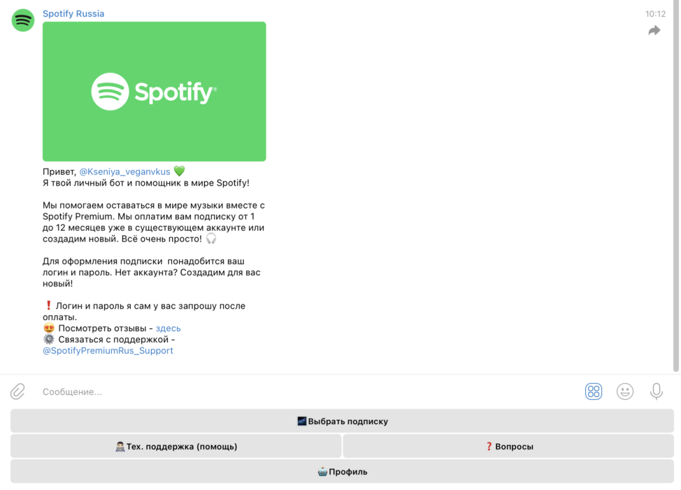 Снимок экрана 2023-12-07 в 10.12.19.png