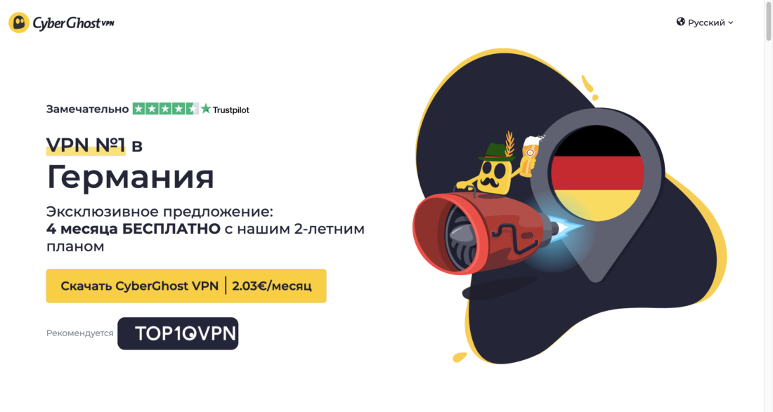 Снимок экрана 2023-12-07 в 10.11.13.png