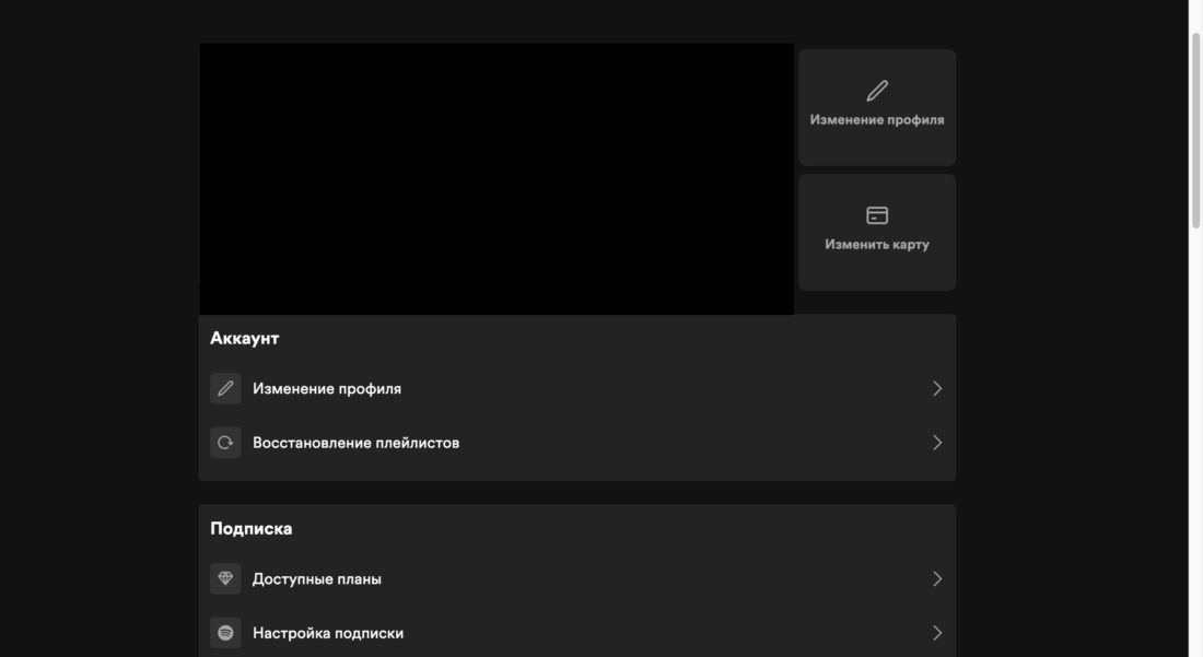 Снимок экрана 2023-12-07 в 10.38.47.png