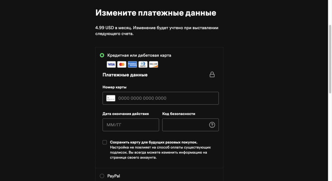 Снимок экрана 2023-12-07 в 10.40.53.png