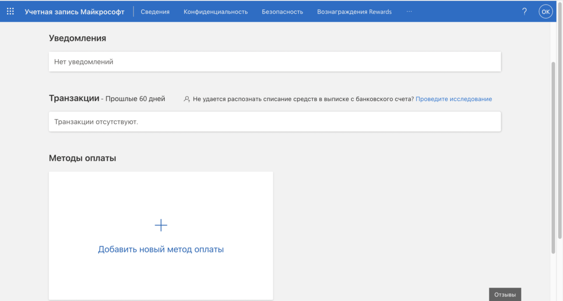 Снимок экрана 2023-12-07 в 12.06.01.png